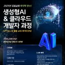 마이스정보사이트 - [전액 국비지원] 비전공자도 가능한 IT분야 취업연계 이미지