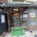 메밀란