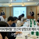유한태영산업