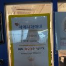 신사굿약국 이미지