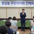 종암동주민센터 이미지