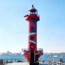홍등대 | 울산 대왕암 트래킹, 트래킹 코스 : 대왕암 주차장 - 출렁다리 - 대왕암 - 해안둘레길 - 슬도 - 방어진...