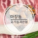 아리아리옛날토스트 이미지