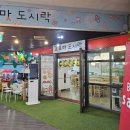 요요맛도시락 | 파주 헤이리 마을 요요맛도시락 가성비, 맛 모두 합격