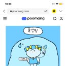 먹갱이 이미지