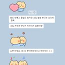 UR(파주시)-[책향기로]-하-16 | 파주 교하 :: 주문 레터링 케이크 ‘밈밈랩’- 우리 부부 이야기