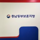 동부정형외과의원 이미지