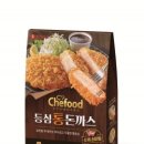 등심이네