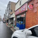 동영유리샷시