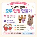 명일공부방