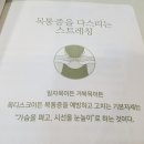 대흥한의원 네이버블로그