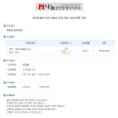 나눔공인중개사사무소 이미지