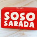 엠티브이20로12번길 | 부산대빵집 요즘 핫한 쏘쏘사라다 가서 포장해 먹은 후기