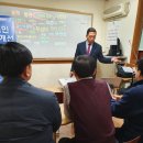 마석정일보습학원