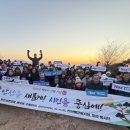 해맞이의원 이미지