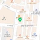 양산제일요양보호사교육원