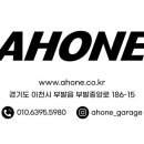 아원모터스 이미지