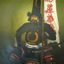 화령전기