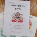서울장충유치원