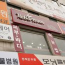 가락중학교(좌측) | 정자역 네일샵 리본샵으로 고민없이 선택
