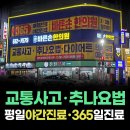 대대손손한의원 이미지