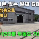 대신지구진입로 이미지