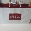 교촌치킨 남목서부점 이미지