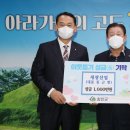 세광산업(주) 이미지
