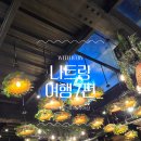커피안 | 아기랑 나트랑 자유여행｜담시장·악어샵 크록스 비교 / CCCP커피· 안토이 후기