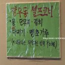 CU구월좋은점 | [인천/구월] 구월동 술집 고민 끝! 구월동 로데오 맛집, 깡우동 인천구월점 다녀온 후기