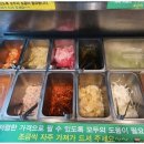 생활생돈 이미지