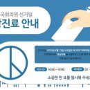 수안과의원 이미지