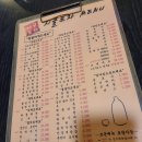 시골포차 - 청주시 흥덕구 | 시골포차