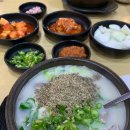 청담순대국 - 파주시 가온로 174 | 청담순대국