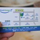 해솔프라자 앞 이미지