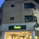 사직야구장 사직자이아파트 맞은편 이미지