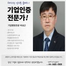 박성근과함께하는 스텐레스강관파이프 제조업 뿌리기업확인서 긴급발급후기알려드립니다.