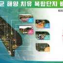 백제헬스케어 - 성남시 수정구 | 백제헬스케어