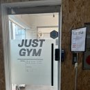 저스트짐 | 포일동헬스장 내손동pt 인덕원 제대로 운동 배우고 온 저스트짐 후기