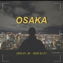 #01 방구석 여행일기 | 오사카