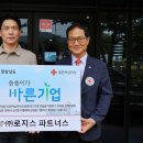 바른파트너스㈜