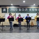 쿤스트 청주