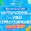 에브리데이 이미지