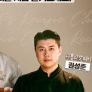 멕시카나 - 남동구 서창남로 19 | 멕시카나