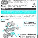 P-6103 네이버블로그