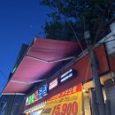 동춘돌곱창석관