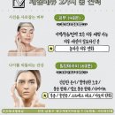 우리동네 힐링샵(논현점)