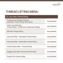 표피부과의원 이미지