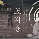 외씨버선길(조지훈문학길) 이미지