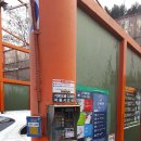 크로바세차장 | [셀프세차장후기]분당,용인,광주근처 온수고압수 브라보 24시 셀프세차장